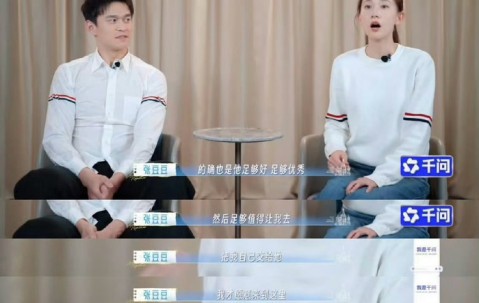 竞彩推荐-孙杨婚后以行动护妻称张豆豆是我的底线|妻子的浪漫旅行|妻子|硬汉|告白|家庭_新浪新闻