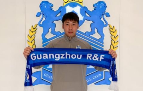 竞彩推荐-广州城官宣门将周煜辰加盟：3年期合同 披23号球衣