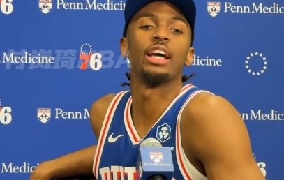 竞彩推荐-费城还有谁能进全明星？马克西：去选“过程哥” 他该成为全明星